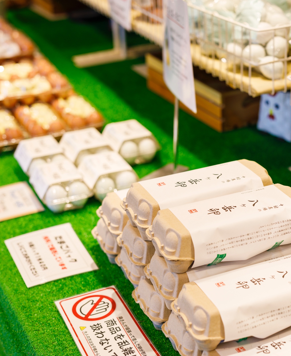 中村農場